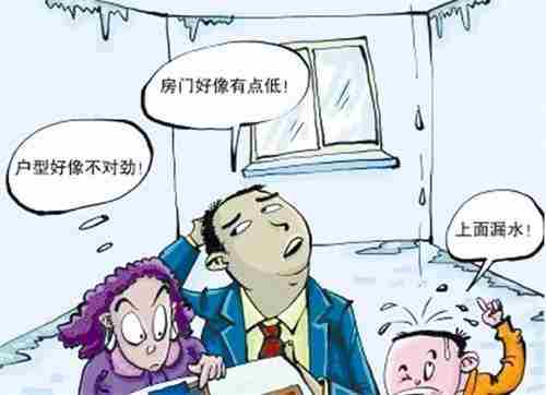 衡阳防水公司.jpg